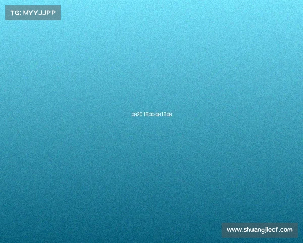 库里2018赛事-库里18赛季