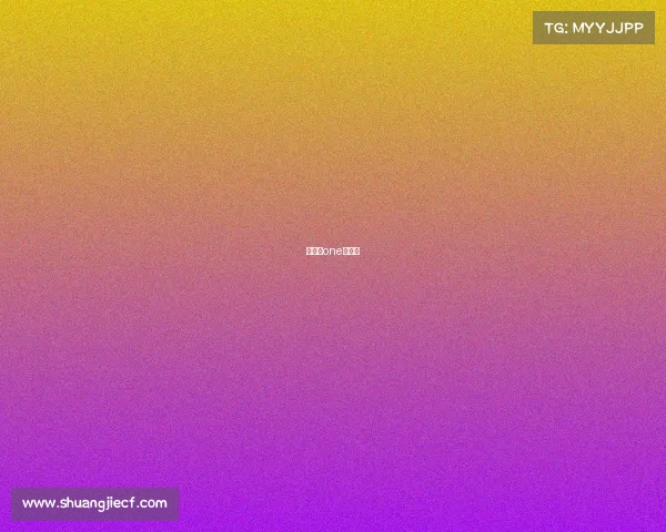 林荷琴one冠军赛